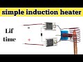 how to make 12v  induction heater at home / ihsan electric works