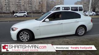 33-ամյա կին-վարորդը BMW-ով վրաերթի է ենթարկել փողոցն անզգուշաբար անցնող 10-ամյա տղային