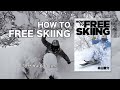 井山敬介「how to free skiing」