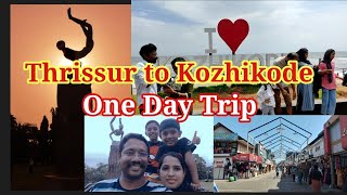 1 Day Trip From THRISSUR 《 TO 》 KOZHIKODE.