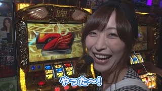 神スロっ#69【ミリオンゴッド～神々の凱旋～】（前編）神谷玲子