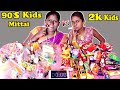 90's KIDS MITTAI vs 20K KIDS MITTAI EATING CHALLENGE IN TAMIL FOODIES DIVYA vs ANUSHYA | COMPETITION