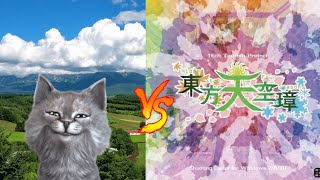 東方天空璋Normalクリアなら夏霊夢で夏を満喫！【猫ちゃんが解説する東方原作シリーズ】