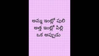 మరి ఇప్పుడు