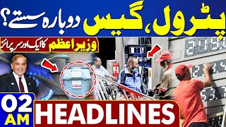Dunya News Headlines 02:00 AM | PM Pakistan Shahbaz Sharif Another Surprise | 02 May 2024