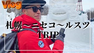 【VLOG】北海道にスノボしに行きました。活気があるっていいですね【TRIP】