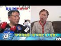 20170430中天新聞　柯p肋骨斷！　柯媽心疼：上班逾十小時還被打