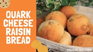 How to make Quark and Raisin Buns- Japanese Homemade Food Recipes -【ラムレーズンとクリームチーズのパン】