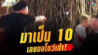 วัยรุ่นสุดกร่าง! มึนเมาแล้วไปหาเรื่องลูกค้าในร้านอาหาร ยืนด่าไม่สนใจใคร | ข่าวออนไลน์ 7HD