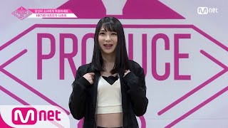 [ENG sub] PRODUCE48 HKT48ㅣ마츠오카 나츠미ㅣ자신감을 키워 데뷔하겠습니다 @자기소개_1분 PR 180615 EP.0