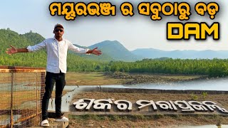 Shankarmara Dam of Mayurbhanj  | Dam in Similipal | Mayurbhanj Odisha |