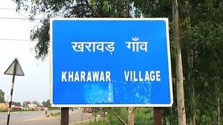 Kharawar Rohtak Haryana | Kharawar Village | Kharawar | Kharawar Gaon | Kharawar Village Rohtak