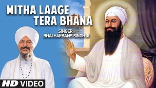 Bhai Harbans Singh Ji - Mitha Laage Tera Bhana - Tera Kiya Mitha Laage