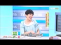 健康兩點靈_20140510_1451_1 tvbs dmdd