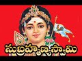 కుజ గ్రహం వలన కలిగే శుభ అశుభ ఫలితాలు kuja graha phalithalu nava graha phalithalu