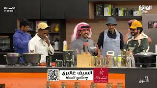 مطبـخ السـوق | سلطان آل بريك #السوق39