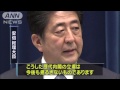 戦後70年談話　「侵略」「おわび」引き継ぐ 15 08 15