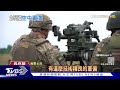 【國際 談全球】烏克蘭反攻收復7村莊 俄現役空軍中尉叛逃揭真相｜tvbs新聞 2023.06.13@tvbsnews02