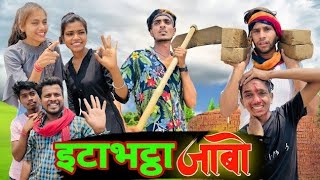 😅 इटाभट्ठा जाबो 😅 Itabhatta Jabo ‼️ New Cg Comedy Video 🤣 Narendra Sarkar ✨ Cg 11 King