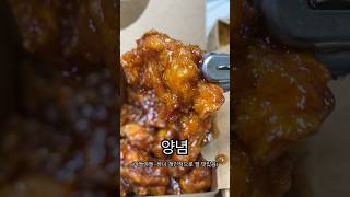 노랑통닭 세가지맛 순살(후라이드,양념,깐풍) #노랑통닭#후라이드#양념#깐풍#세가지맛#순살