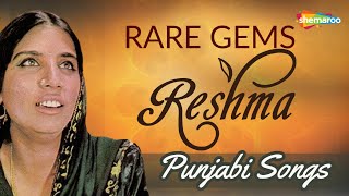 Lambi Judai - Rare Punjabi Hit Sad Songs Collection by Legendary singer Reshma - Best of Reshma