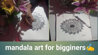 ಮಂಡಲ ಆರ್ಟ್ ಮಾಡುವುದು ಹೇಗೆ ನೋಡಿ. Mandala art for bigginers.simple mandala art✍️