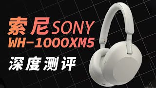 SONY WH-1000XM5 Review!