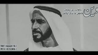 وين يالغايب - ميحد حمد (بطيء)