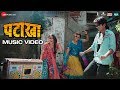 Pataakha Music Video | Sanya Malhotra, Radhika Madan & Sunil Grover | Vishal Bhardwaj | Gulzar