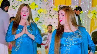 Ajay Nava Nava Tera Pyar , Madam Dua / Dance Performance 2024