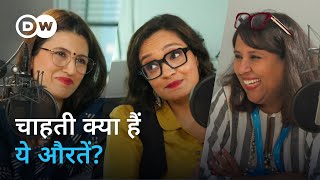 खबरों से दूर क्यों रहती हैं महिलाएं? [Why do women avoid watching news]