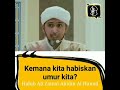 Habib Ali Zainal Abidin Al Hamid - Kemana kita habiskan umur kita