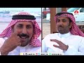 الحلقة الرابعة من مشراف العقيلات ضيف الحلقة  رجل الاعمال /فرج بن فخري الحربي