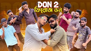 Don No.2 ফিরোজ ডন ২ 😀 বাংলা কমেডি ভিডিও Team366