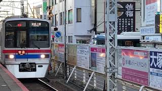 元北総7800系7818編成の京成3700系3748編成