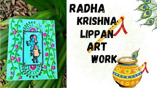 Lippan art Radha Krishna😱😱 | Lippan art work | Radha Krishna Painting With Lippan art work
