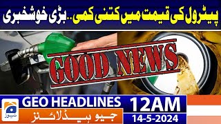 Geo News Headlines 12 AM | Petrol Price Decrease in Pakistan? | 14th May 2024