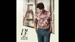 Full Album 임창정 정규 13집 I'M