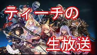 【シャドウバース】ランキング100以内狙います