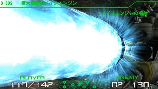 [PPSSPP] R-TYPE TACTICS II - 後編 No.02 跳躍空間を彷徨う緑の恐怖 (The Roving Green Terror)