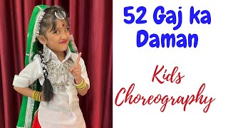52 Gaj ka Daman | Dance for kids | Haryanvi Song | Pranjal Dahiya | Renuka Panwar…..