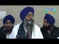 bhai manpreet singh kanpuri ii shabad kini tera ant na paya