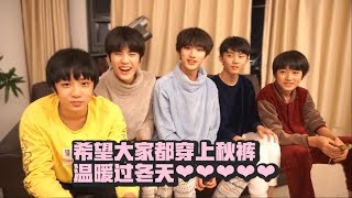 【TYT台风少年团 宋亚轩】台风少年团的日常 15 ​​​​之 集合！冬日和秋裤更配哦😁 || 1080HD