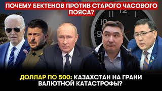 Путин в эфире: Глобальный конфликт обостряется! Что ждать дальше?