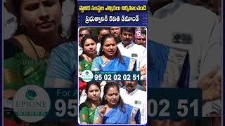 స్థానిక సంస్థల ఎన్నికలు నిర్వహించండి.. #LocalElections #BRSParty #MLCKavitha #TelanganaPolitics