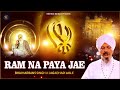 ram na paya jae shabad gurbani kirtan bhai harbans singh ji punjabi devotional songs