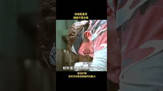 男人被油炸，千萬不要欺負老實人 #shorts