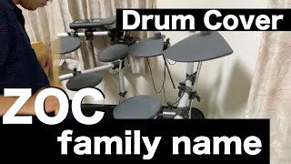 【叩いてみた】『family name』/ ZOC（ドラムカバー）