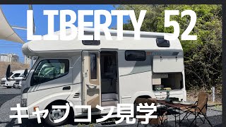 Motorhome tour/Camping Car Plaza Osaka