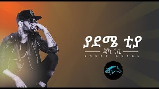 ela tv - Jacky Gosee - Yaa Dammee Tiyya - New Ethiopian Oromo Music 2019 - [  Ly